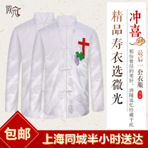Shengguang Shouyi cotton Tang suit for men and women eight sets with cloak religious style