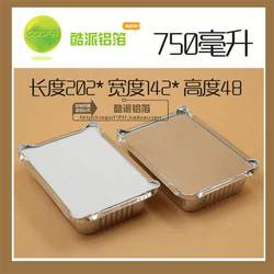 Tinfoil grill box thickened rectangular baked rice pasta with paper lid disposable external packaging special aluminum foil lunch box