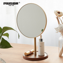 MUSOR walnut makeup mirror desktop desktop dressing mirror bedroom countertop vertical retro Nordic ins style