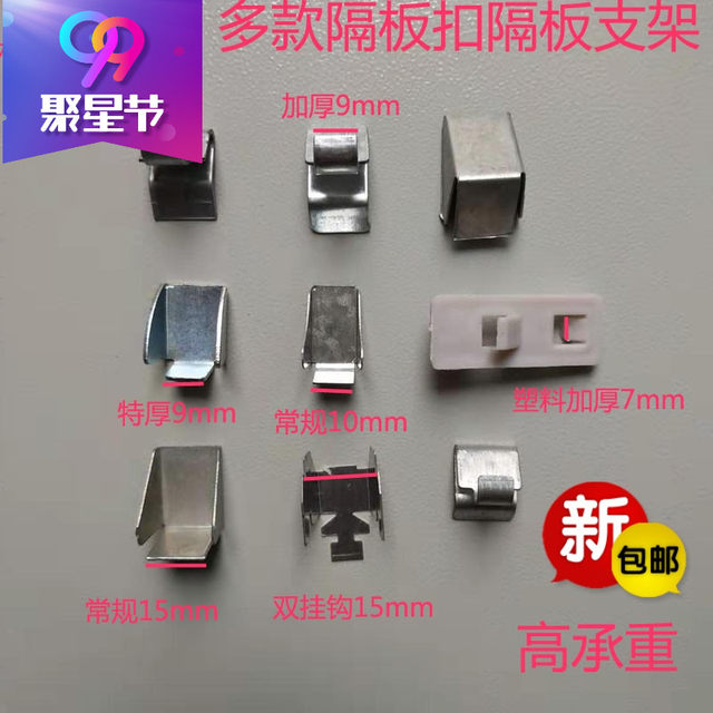 Office Iron Pipe Cabinet Hardware Accessories Cabstant Cold Rolled Steel Buckle Bracket Support Office Iron Pipe Cabinet Hardware Accessories Cabstant Cold Rolled Steel Buckle Bracket Support