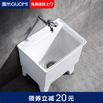 Small high foot four-legged mop pool Side-row mop pool Balcony outdoor mop pool sink basin Household