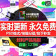 Creative simple digital electronic products mobile phone tablet machine PS poster design material K191 Creative simple digital electronic products mobile phone tablet machine PS poster design material K191