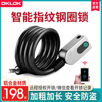Bicycle lock Smart Bluetooth fingerprint lock Mountain bike portable lock Electric bicycle chain lock Bicycle password lock