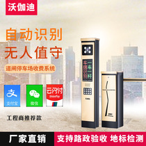 Barrier gate integrated machine Community parking lot charging system Fence pole Access control landing automatic lifting parking barrier pole