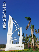 Outdoor large landmark custom luminous stainless steel sculpture real estate sign manufacturer spiritual fortress monument sign