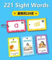 Early teaching high frequency word card Sight Words baby learn English word cards with fewer children assorted books