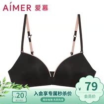 Aimer Amu Fun Pure Light Series 3 4 Underwire Thin Mould Cup Bra Underwear Women AM172391