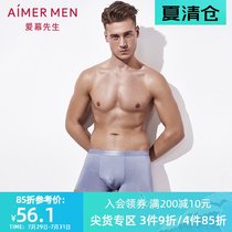 AIMER men Mr AIMER Mr Aimer Still enjoy Modal mid-waist boxer briefs 23U31
