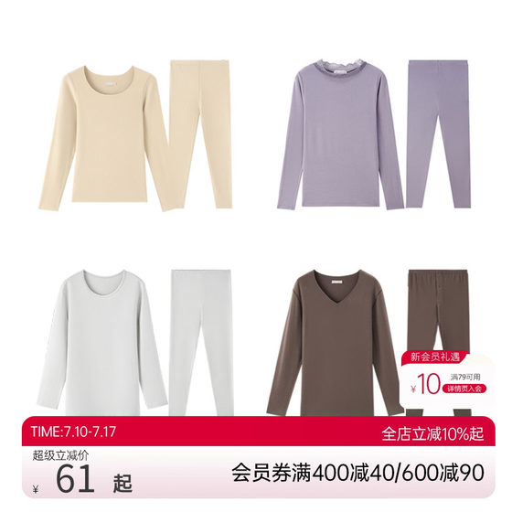 Couple with pure cotton base for autumn and winter heating and thermal underwear for men and women thickened plush/thin style set
Couple with pure cotton base for autumn and winter heating and thermal underwear for men and women thickened plush/thin style set