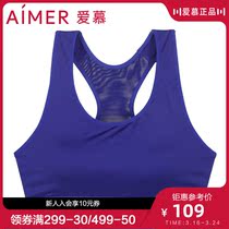 Admiral Motion Melody Vest - style Brast AS 116J71