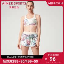 Admiral sports iMOVE high strength vest type thin die cup bra AS 116G32