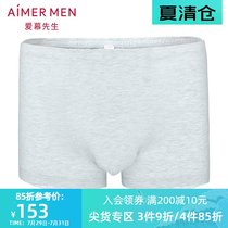 aimer men Mr aimer 17AW premium waist boxer brief two-piece bag 23A441