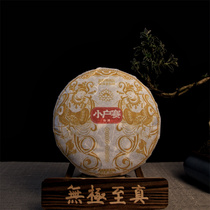 Yunnan Puer raw tea 2022 new tea small family year old tea delivered Lilly tea area ancient tree Puer tea raw tea