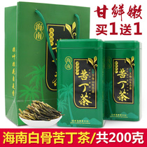 Authentic Wuzhishan White Bone Kuding Tea Hainan Extra Large Leaf Kuding Tea 200g New Tea Non-Wild herbal tea