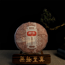 The Dunhuang Museum Bontung Yunnan Puer raw tea 2022 new tea leaves the ancient tree Puer tea raw tea in the Cangang tea area