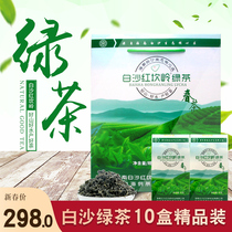Hainan white sand early spring green tea Zheng Zongming Former Spring Tea 500g Lilly Box Loaded First-class Fresh Leaves of New Tea Tea