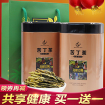 Hainan Wuzhishan new white bone Kudingcha super two canned 150g authentic big leaf Kudingcha new tea