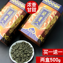Hainan Langui 500g new tea Wuzhishan Lanni Oolong tea non-wild spring tea new tea