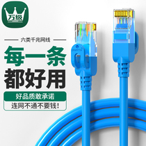 10000 class six network cable Gigabit network cable Cat6 finished jumper Home decoration computer broadband