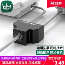 10000-level landline telephone line splitter Fixed-line one-to-two pass-through to adapter Three-way conversion head converter