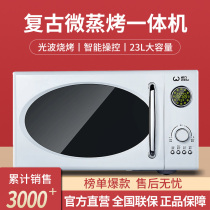 POWER23UG47 home heating microwave oven 23L large capacity intelligent menu automatic barbecue fast heating microwave oven