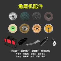 Flash drilling angler miller cutting machine carpentry sawing chandelier polishing and polishing rod suit fitting tool