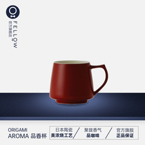ORIGAMI AROMA Retro Japanese incense Cup Japanese imported beautiful ceramic household M coffee cup