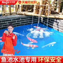 Fish Pool Waterproof Paint Long-term Bubble Water Fish Tank Complet Leak Material K11 Cement Drinking Water Pool Anti-Leakage Special Adhesive Paint