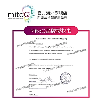 MitoQ进口保健品经典胶囊[40元优惠券]-寻折猪