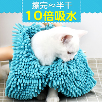 Pet Water Absorbent Towel Cat Bath Quick Dryer Dog Bath Towel Cat Jumbo Deer Leather Towel Cat Supplies