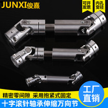 WSD Telescopic Universal Joint coupling WXD cross needle roller bearing high precision universal coupling single and double section keyway