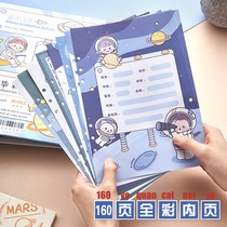 Online Red Classmates Record Elementary School Childrens Sixth-graders Wind Humbling messages to blame for the early China-China-ROK version of the cartoon