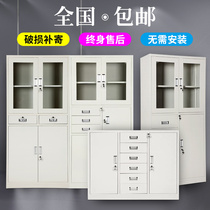Office file cabinet Iron cabinet Data file cabinet Certificate cabinet Low cabinet Employee changing locker Small cabinet with lock