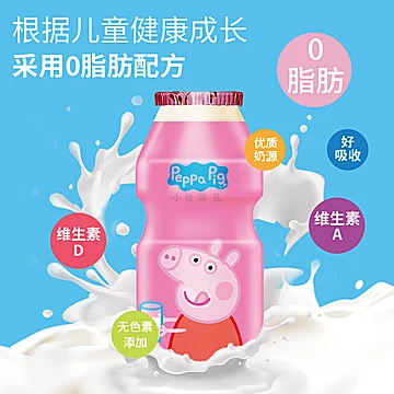 【好佳一】ad钙乳酸菌20瓶100ml[10元优惠券]-寻折猪