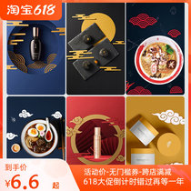 China Wind-Cutting Paper Photography Props Cloud textured products Photo background Bujing Chinese Forbidden City Shooting Creativity