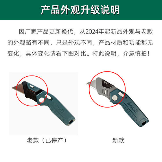 전체 플라스틱 손잡이 접이식 유틸리티 나이프 저전압 절연 전기안 나이프 케이블 필링 나이프 케이블 스트리핑 나이프 후크 나이프 전체 플라스틱 손잡이 접이식 유틸리티 나이프 저전압 절연 전기안 나이프 케이블 필링 나이프 케이블 스트리핑 나이프 후크 나이프