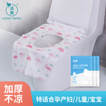Jie Travel disposable toilet pad winter thick maternal and child travel portable toilet paste cushion paper 100 pieces lengthened
