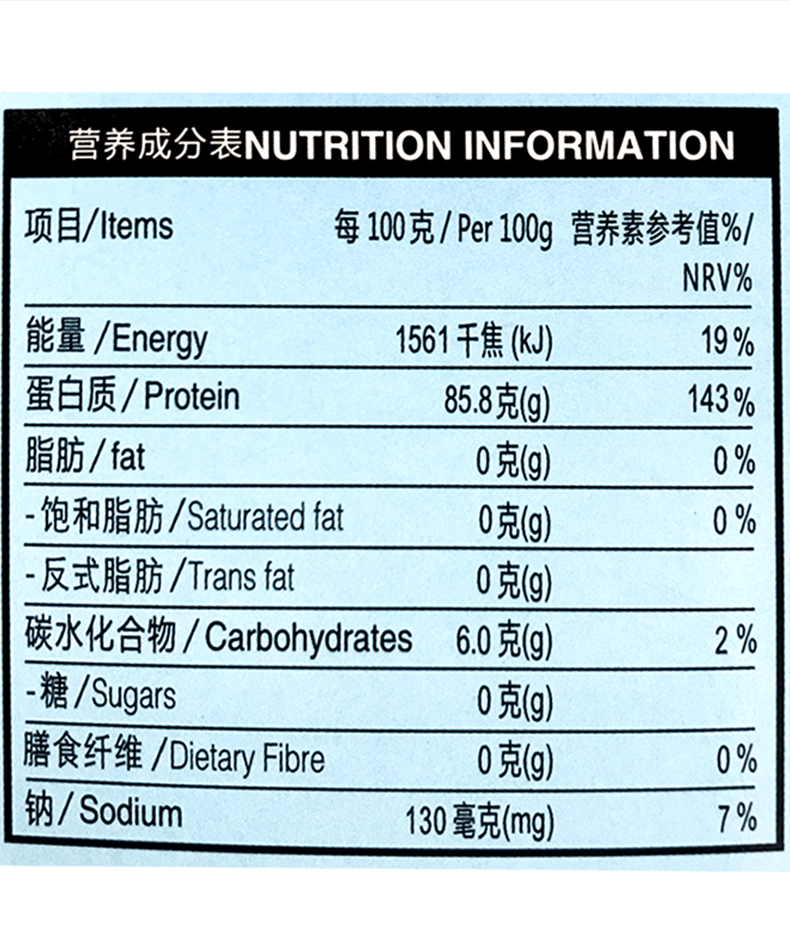 吉利丁粉商用烘焙家庭装鱼胶粉果冻粉凝胶粉明胶粉500g食用包邮