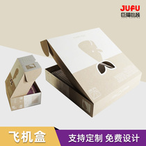 Carton Set Make Aircraft Case Custom Product Packaging Box Make Design Paper Box Book for fruit special gift box printing