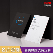 High-end Business Card Ordering Double Sided Printed Special Paper Cotton Paper Publicity Customized Free Name Sheet Design Doing Company Business Creative Two Dimensional press Gravure Hot Gold Advertising Business Card Booking making