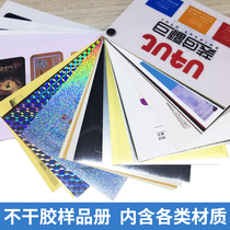 Adhesive sample volume Custom Dimensional Code Label made transparent pvc Waterproof Bronzing Gold Logo printed anti-counterfeit fragile products Labeling Conformity Certificate Fruit Tea Takeaway Closure Sticker