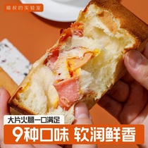 Uncle Meows laboratory net red toast ham cheese egg yolk sandwich bread Rubiks cube handmade cake breakfast European package