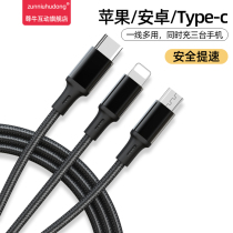 One drag three data cable three-in-one mobile phone charger Apple Android type-c fast charging Huawei oppo Xiaomi vivo Samsung glory iphone extended car punch multi-function head flash charge