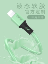 Apple Android data cable Type-c Huawei iphone7Plus charger cable device oppo11 Mobile Phone 6s zunniu interactive original Xs fast charging vivo8 flash charging xr small