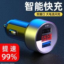 Car charger mobile phone quick charge cigarette conversion plug one tow three cars multi-function usb interface for cars