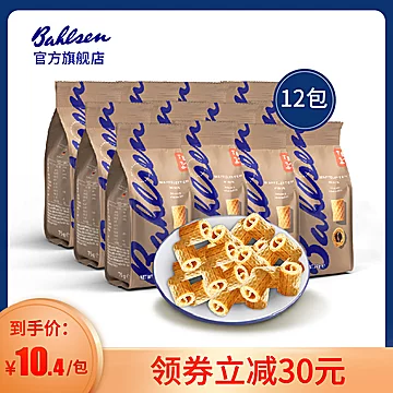 【百乐顺】迷你华夫卷蛋卷饼干75g*12[30元优惠券]-寻折猪