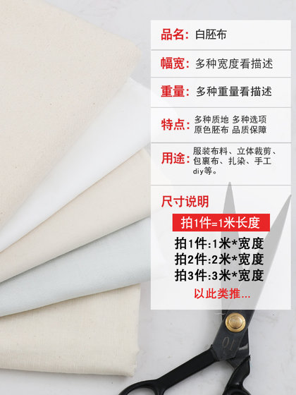 흰 천장 직물 수직 절단 순수면 흰 천 폴리 에스테르면 캔버스 낙서 넥타이-다이크 흰색 회색 천장 직물 파일 천 천 흰 천장 직물 수직 절단 순수면 흰 천 폴리 에스테르면 캔버스 낙서 넥타이-다이크 흰색 회색 천장 직물 파일 천 천