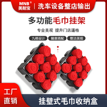 Wall-mounted towel rack Car Beauty Car Beauty Car Wash Shop Towel Plaid Cabinet Hotel Barber Shop Wall Containing Cabinet Box