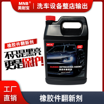 Automotive Plastic Plastic Retouching reduction Black Interior Vehicle Supplies Black S&T Repair Divine Scratcher of the Scratcher Table Plate Wax