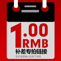 How much is the difference between the difference difference and the difference between the postman and the postman?